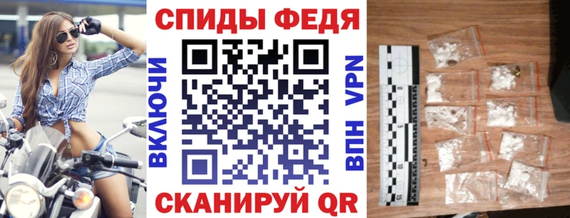 АМФ Premium  Горячеводский 