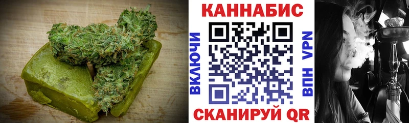 Еда ТГК конопля  Горячеводский 