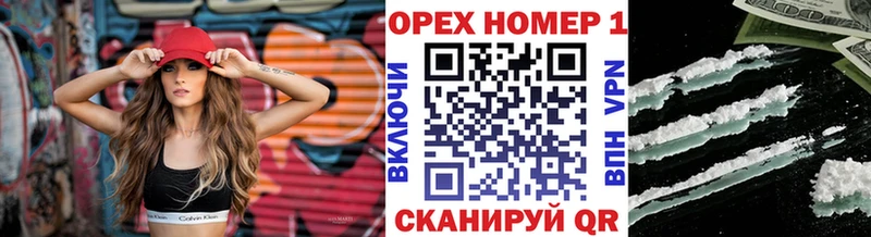 КОКАИН Эквадор  блэк спрут tor  Горячеводский 