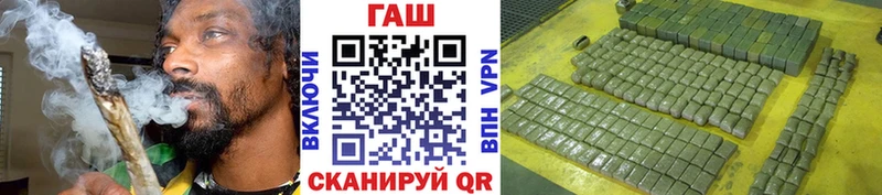 ГАШИШ гашик  где найти наркотики  OMG зеркало  Горячеводский 