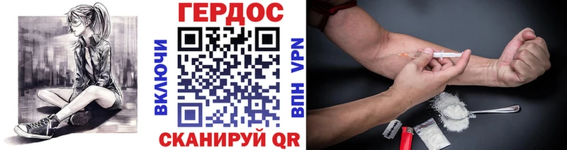 ГЕРОИН гречка  купить наркотик  Горячеводский 