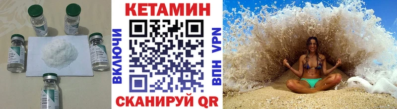 kraken ТОР  Горячеводский  Кетамин VHQ 