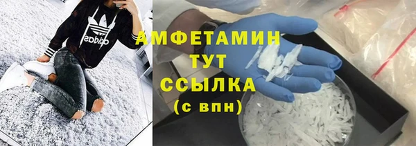 соль курить ск Заволжье