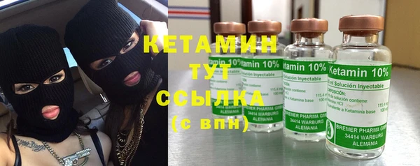 соль курить ск Заволжье