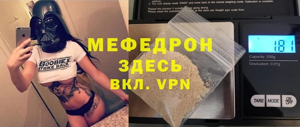 соль курить ск Заволжье