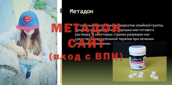 соль курить ск Заволжье