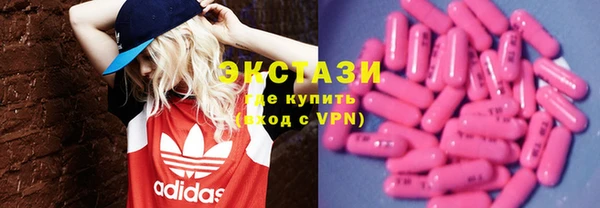 крисы Заводоуковск