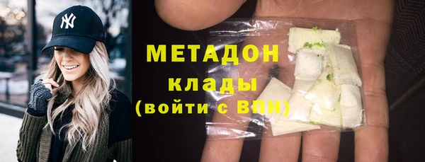 ECSTASY Заволжск