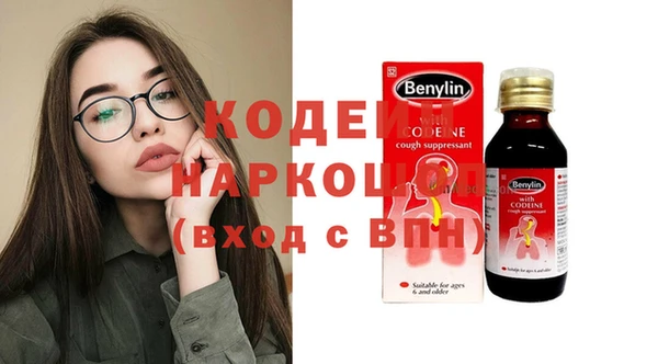 соль курить ск Заволжье