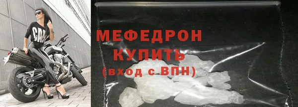 соль курить ск Заволжье