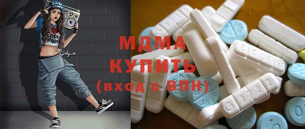 ECSTASY Заволжск