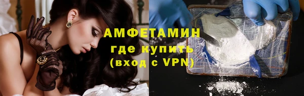 соль курить ск Заволжье