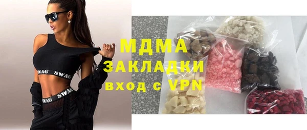 крисы Заводоуковск