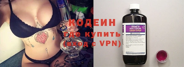 соль курить ск Заволжье