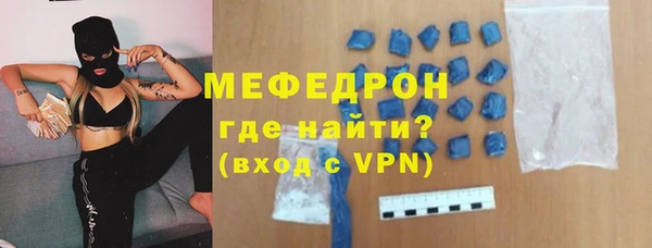 соль курить ск Заволжье