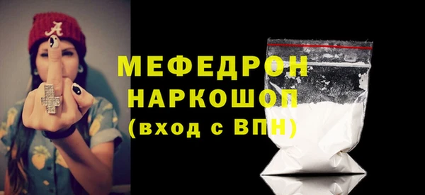 ECSTASY Заволжск