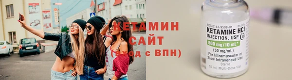 соль курить ск Заволжье