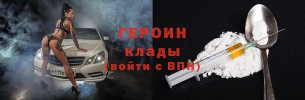 соль курить ск Заволжье