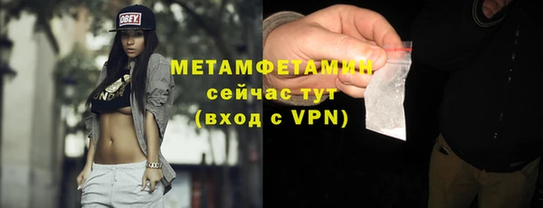 ECSTASY Заволжск