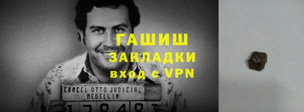 соль курить ск Заволжье
