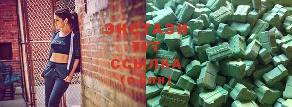 ECSTASY Заволжск
