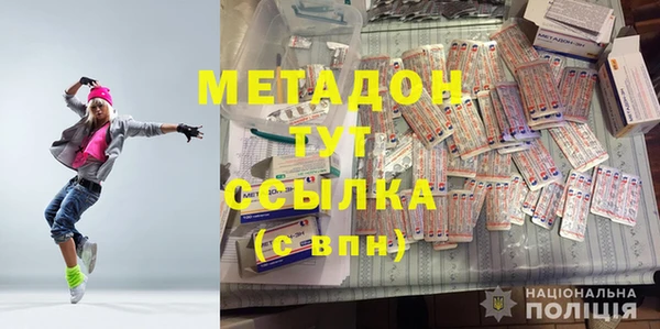 ECSTASY Заволжск