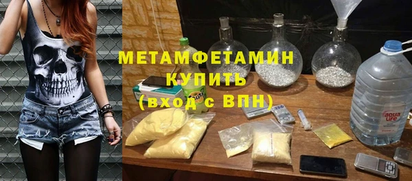 соль курить ск Заволжье
