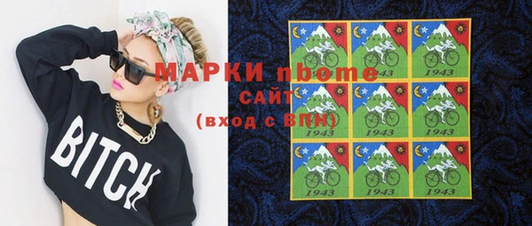 соль курить ск Заволжье