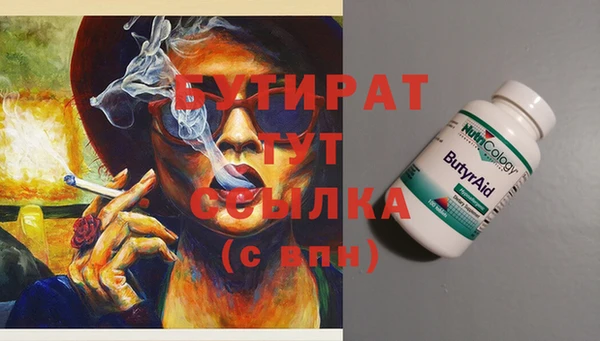 крисы Заводоуковск