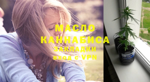 ECSTASY Заволжск