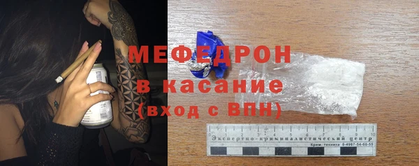 крисы Заводоуковск