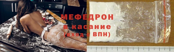 крисы Заводоуковск