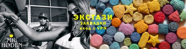 крисы Заводоуковск