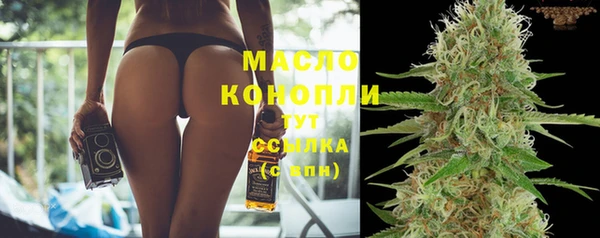 ECSTASY Заволжск
