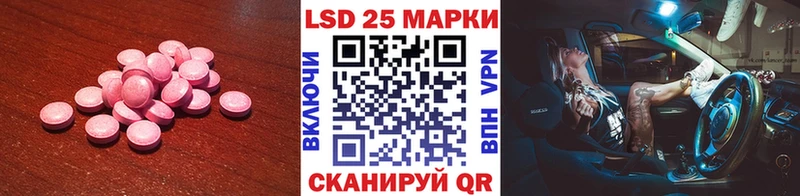 Лсд 25 экстази кислота  Горячеводский 
