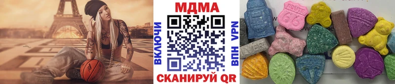 МДМА Molly  Горячеводский 