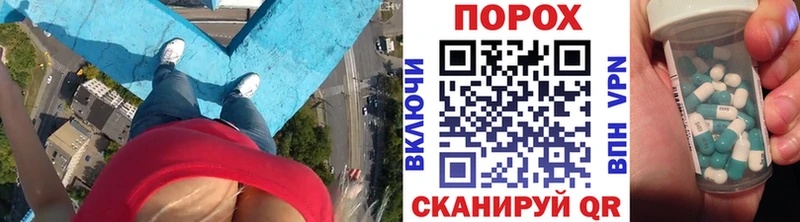 МЕТАМФЕТАМИН Methamphetamine  mega как зайти  Горячеводский 