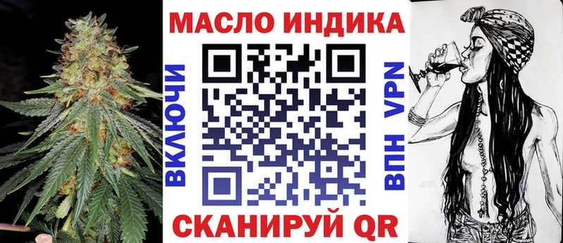 ТГК концентрат  Горячеводский 