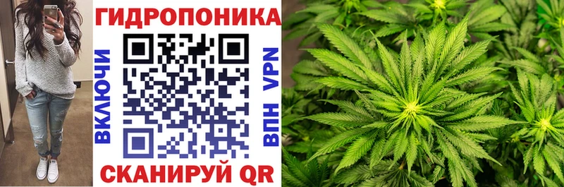 Канабис тримм  как найти   Горячеводский 